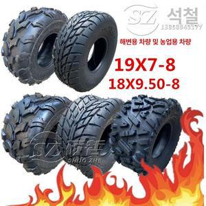 ATV 타이어 18X9.50-8 액세서리 사발이 점검