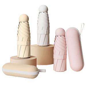 초경량 260g 무지 자외선차단 99% 양산 케이스 세트