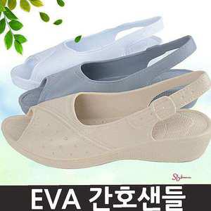 EVA 샌들 병원 간호화 편한 가벼운 발이 푹신한nop601