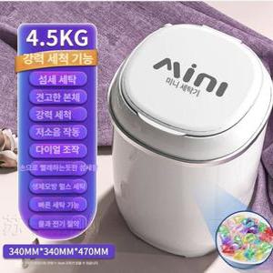 프렛홈 미니건조기 세탁기 통합형 건조기 삼성 세탁기건조기세트
