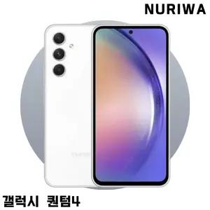 삼성전자 갤럭시 퀀텀4 128GB SM-A546S