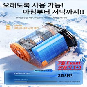 픽셀러 허리에차는선풍기 2025년 신형 허리 클립 선풍기 손 휴대용 태풍기 허리선풍기 냉각
