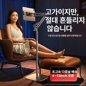 누워서 보는 눕서대 독서 명문대 나혼산 촬영용