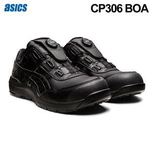 아식스 안전화 CP306 BOA 경량 보아 다이얼 로우컷 블랙 3E