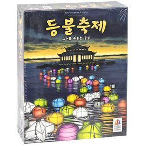 호수를 수놓는 등불축제 정품 코리아보드게임