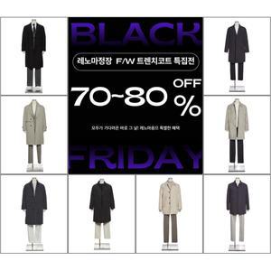 [롯데백화점]레노마 F/W 봄/가을/초겨울까지 입는 트렌치코트 세미오버핏8종1택  CMBH008A EK3653