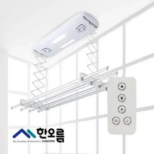 [본사직영] 한오름 마르미 자동 전동 빨래 건조대 N4010-R