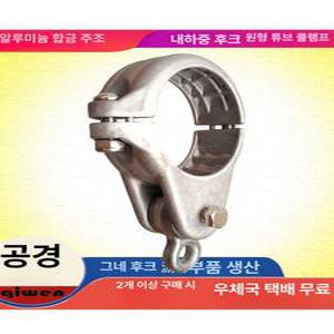 그네베어링 흔들의자 부품 교체 1개 연결 그네