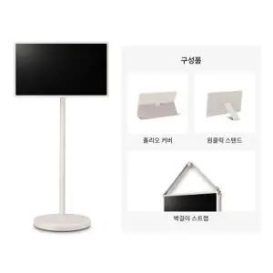 [LG] 스탠바이미2+액세서리 3종 27LX6TPGAA