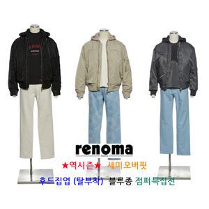 [롯데백화점]레노마 F/W 역시즌 가을/겨울 세미오버핏 숏점퍼 3종1택 후드 탈부착 RPEMBU123A EK3653