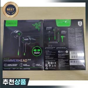 Razer-해머헤드 듀오 헤드셋 이어폰 콘솔과 호환 가능  유선 헤드폰 인이어 이어폰