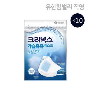 크리넥스 내 손안의 가습기 가습촉촉 국내생산 마스크 2P X 5EA+5EA