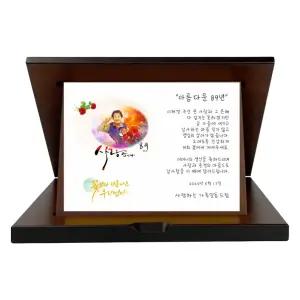 IN-1001 캔버스유화사진상패 생일상패 포토패 부모님감사패 공로패 칠순선물 퇴직감사패 기념패 송공패