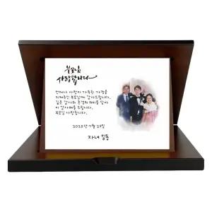 IN-1005-수채화 효과 포토패 부모님감사패 공로패 칠순선물 퇴직감사패 기념패 송공패