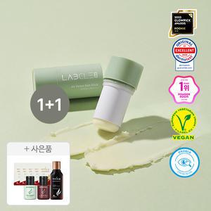 [1+1]현대약품 랩클 대용량 에어펜스 한겹 선스틱 22g SPF50+PA++++ (소비자가 42,000원)