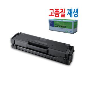 삼성용 재생토너 SL-M2028/W/M2070/M2070F/ MLT-D111L