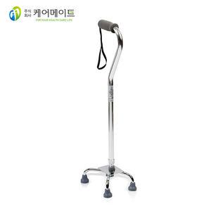 (사발단장 표준형)케어메이트 4발지팡이 (어르신/재활운동/보행운동)