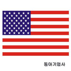 게양용 성조기 90cmx135cm 7호/세계국기/미국기/공장직판/태극기공장