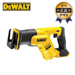 디월트 충전컷소 DCS387N 본체 DCS387M2 18V 4방향 컷쏘 절단 절삭