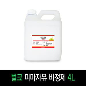 4L 비정제 피마자유 Castor Oil 아주까리기름 벌크
