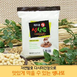 [더 건강한] 제주콩생나또(1+1세트)_68팩
