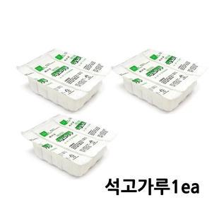 석고가루/석고/비둘기표/미술교재용/200g/교재용