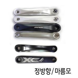 자전거 크랑크암/크랭크암 170mm 알로이 스틸