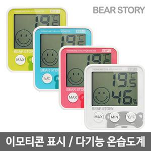 베어스토리 디지털 온습도계 BSP-3