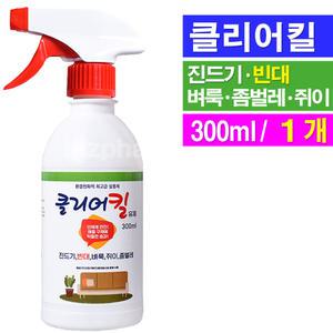 클리어킬 유제 300ml- 1개/빈대 진드기 개미 바퀴벌레 퇴치제 살충제 인체안전 환경친화적