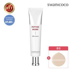 스와니코코 펩타이드 비비 크림 40ml (모공 커버/미백 탄력케어)