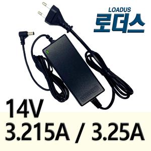 삼성A4514DSM BN44-00721A A4514DDY AD-4514 45W 호환 14V 3.215A 3.21A 국산어댑터(파워코드포함)