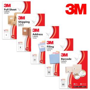 3M A4 라벨지 폼텍호환 주소 분류표기 바코드 스티커