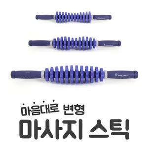 IW 변형마사지스틱