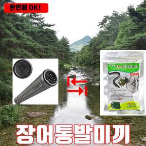 장어통발미끼 장어 참게 미꾸라지 전용