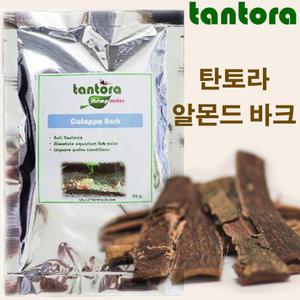 탄토라 알몬드 바크 20g /수족관 어항 수조 수질개선 영양제 PH안정 발색강화 구피 열대어 쉬림프 CRS