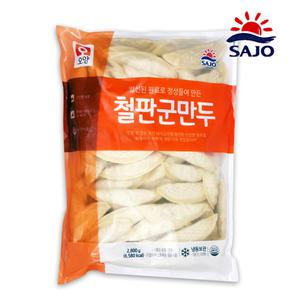 사조오양 철판 군만두 2.8kg