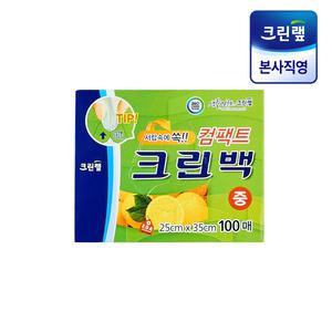 컴팩트 크린백 25cm x 35cm(중) 100매
