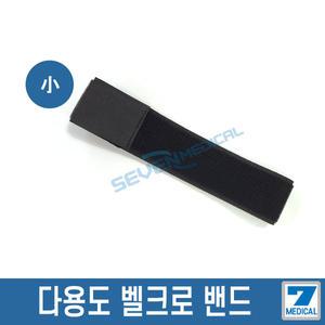 다용도 벨크로밴드 소,중,대 자세교정밴드