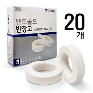 밴드골드 면반창고 소형 20개 테이핑 손가락 골프