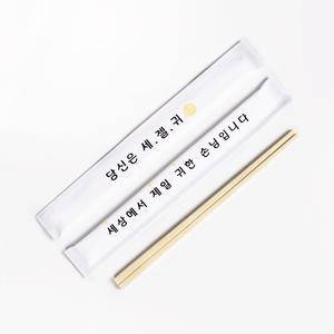 7치 세젤귀 디자인 개별포장 일회용 위생 백양목 나무 젓가락 1박스 1000개