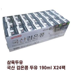 삼육식품 국산 검은콩 두유 190ml X 24팩