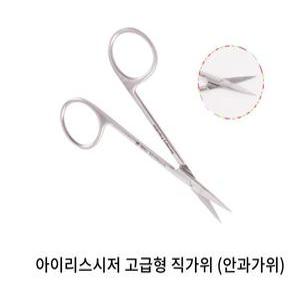 산자(SHANZA)고급형 안과 가위 아이리스시저 11.5cm (직/곡선택구매)