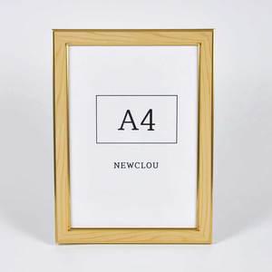 A4 사이즈 액자 미색 프레임 / 상장 자격증 사업자등록증 인테리어 사무실 우드 신고증 스탠드