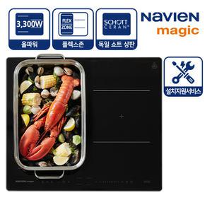 나비엔 매직 올파워 3구 슈퍼플렉스존 인덕션 전기레인지 ERI-6003AF 3,300W