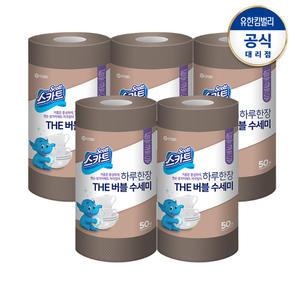 스카트 하루한장 더 버블 수세미 브라운 50매 X5개 /수세미