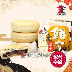 일본 모나카 사토세이카 모찌 모나카 깍지 330g 팥앙금 찹쌀모찌 옛날과자 수제 화과자 찹쌀떡