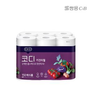 코디 키친타올 150매 6롤