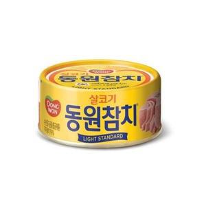 동원 살코기 참치 150g