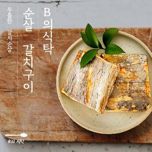 뼈 가시없는 갈치 구이 140gX6팩 손질 순살 생선 자반  QW-001