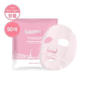 [쌍빠]어반 익스프레스 결광 하이드로겔 마스크 50매